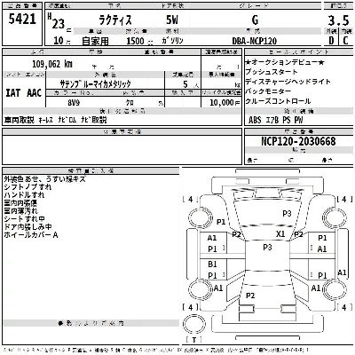Toyota Ractis