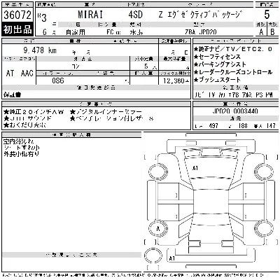 catalog-car-6