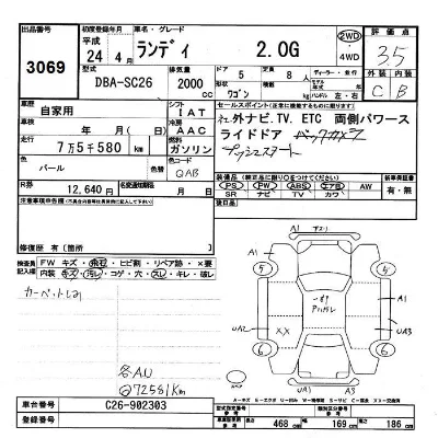 catalog-car-8