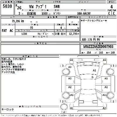 catalog-car-3