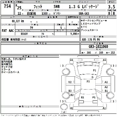 Honda FIT