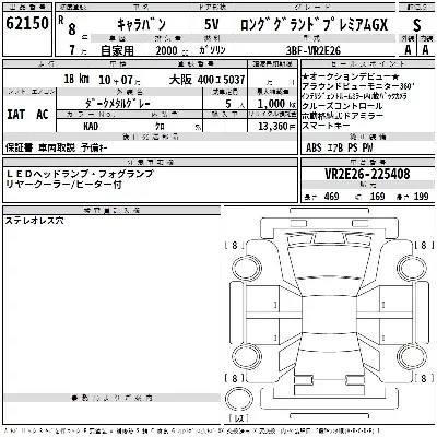 catalog-car-3