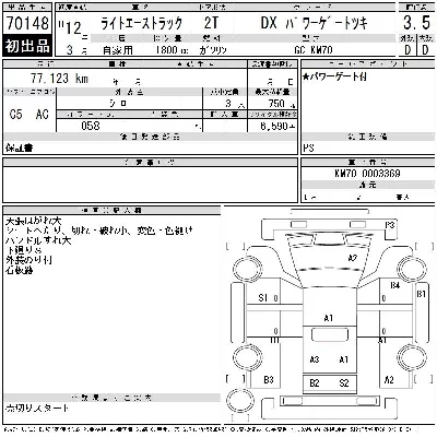 Toyota Lite Ace Truck
