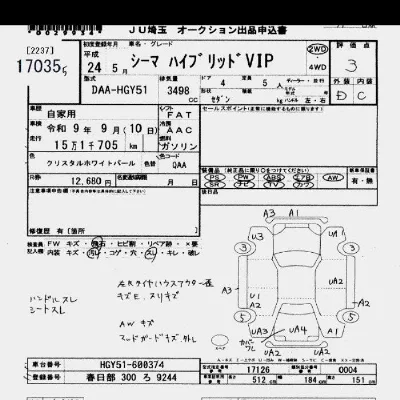catalog-car-7