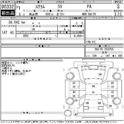 catalog-car-12