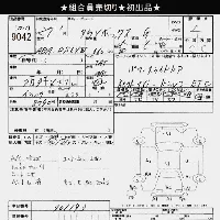 Mitsubishi Town Box