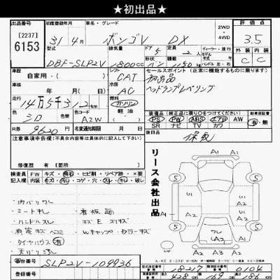 catalog-car-10