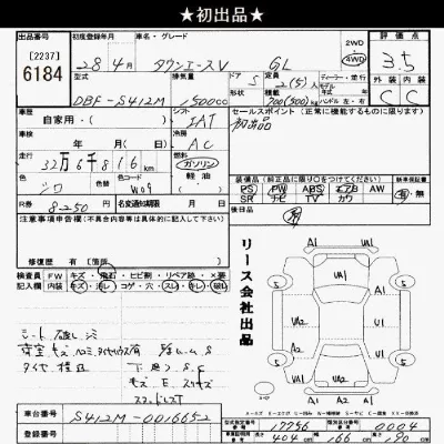 Toyota TownAce
