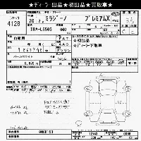 Daihatsu Mira Gino