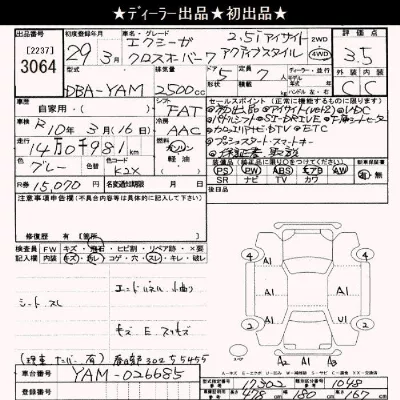 catalog-car-4