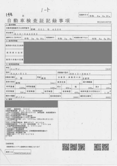 NISSAN NOTE