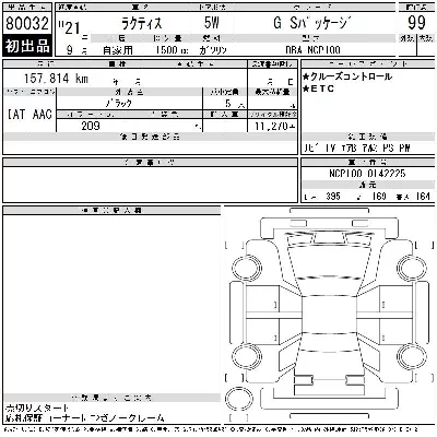 Toyota Ractis