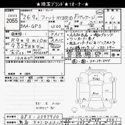 Honda FIT