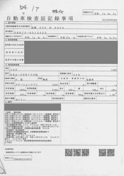 Toyota Noah