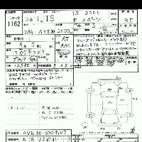 Lexus IS300h