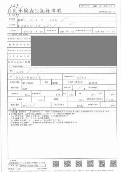SUZUKI ALTO