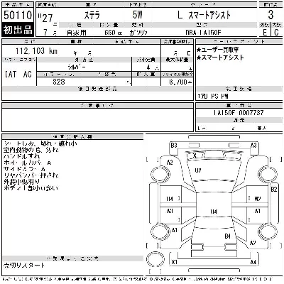 Subaru STELLA