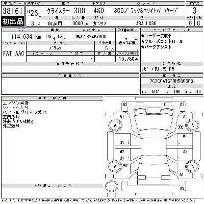 catalog-car-9