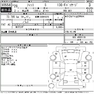 Honda FIT