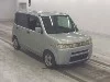 HONDA THATS