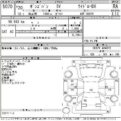 catalog-car-6