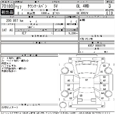 Toyota TownAce