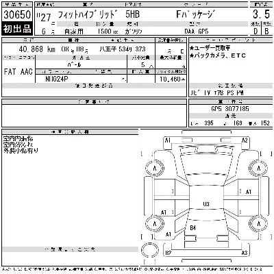 Honda FIT HYBRID