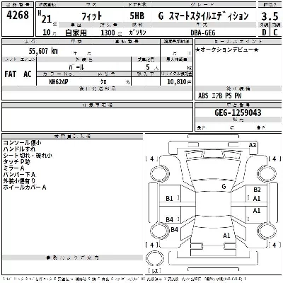 Honda FIT