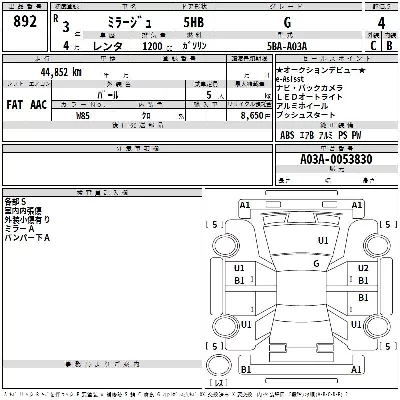 catalog-car-3