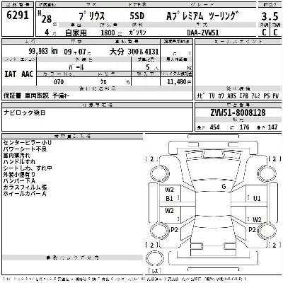 catalog-car-3