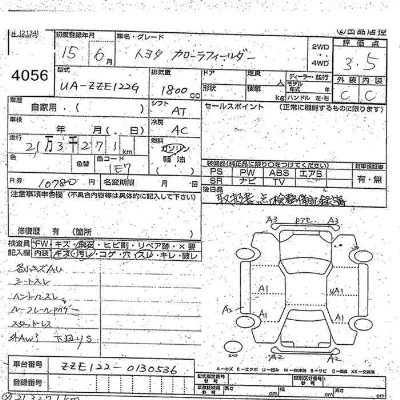 Toyota Corolla Fielder