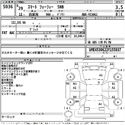 catalog-car-3