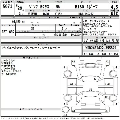 catalog-car-3