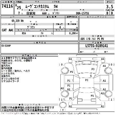 Daihatsu MOVE CONTE
