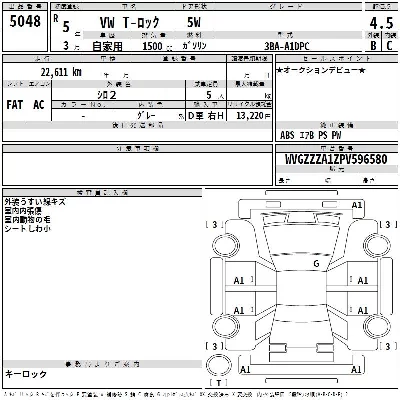 catalog-car-3