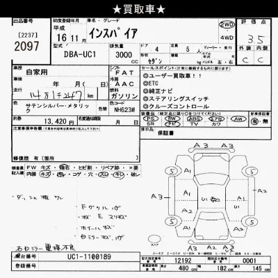 Honda INSPIRE