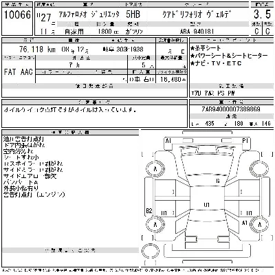 catalog-car-6