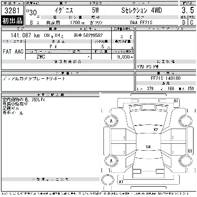 catalog-car-7