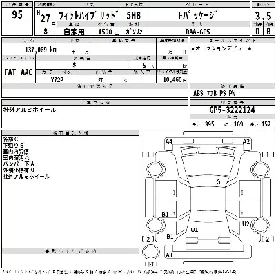Honda FIT HYBRID