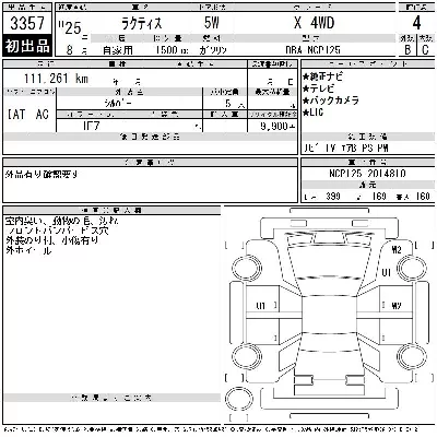 Toyota Ractis