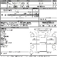 Isuzu FORWARD JUSTON