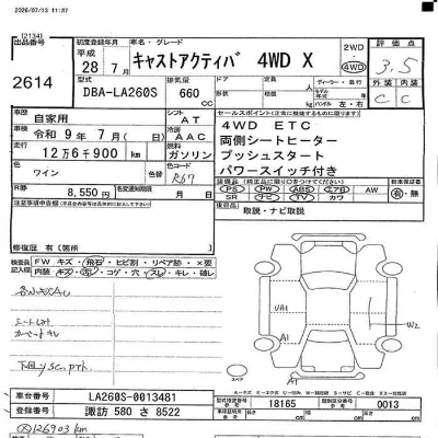 catalog-car-5