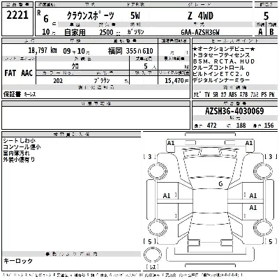 catalog-car-3