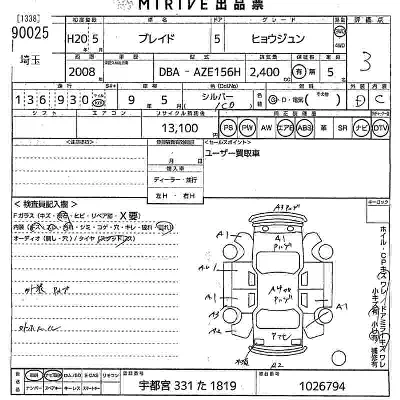 catalog-car-7