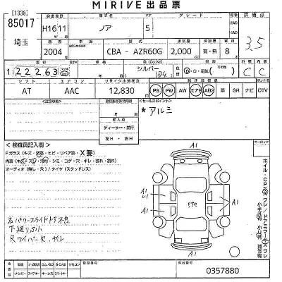 Toyota Noah