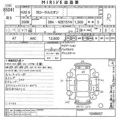 catalog-car-11