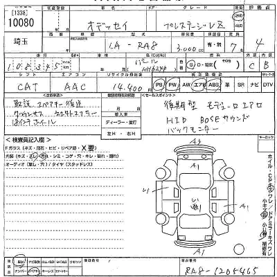 Honda ODYSSEY