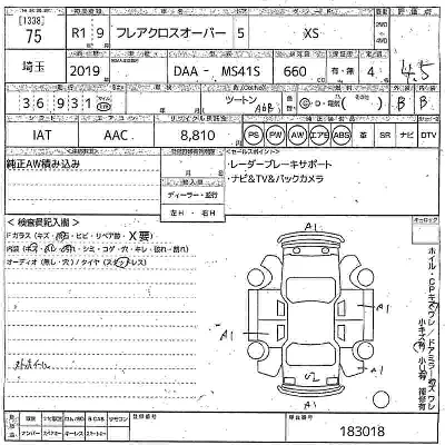 catalog-car-7