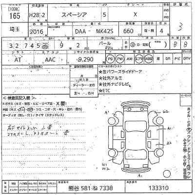Suzuki SPACIA