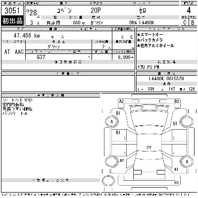 catalog-car-6